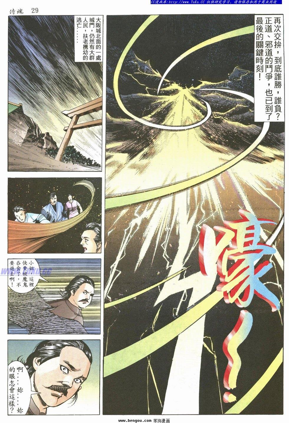 第27卷
