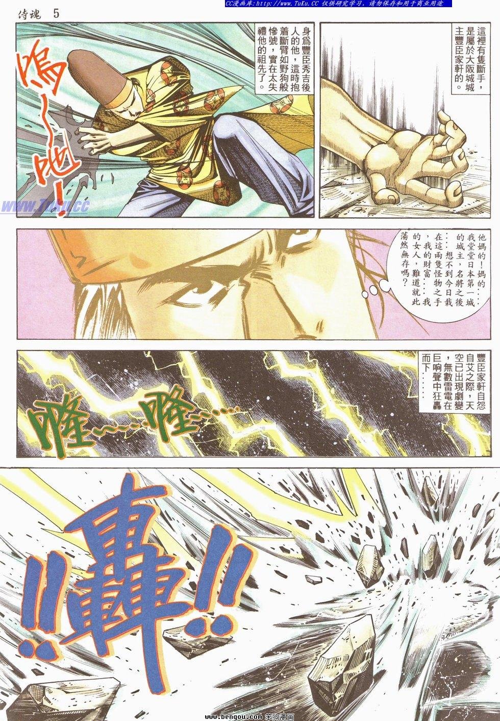 第28卷