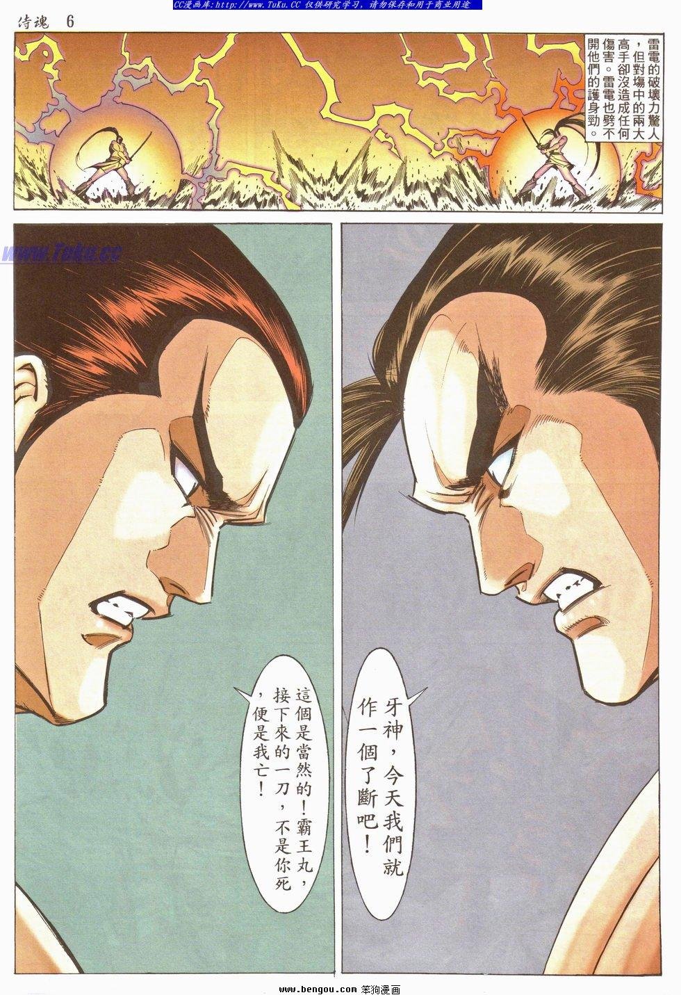 第28卷