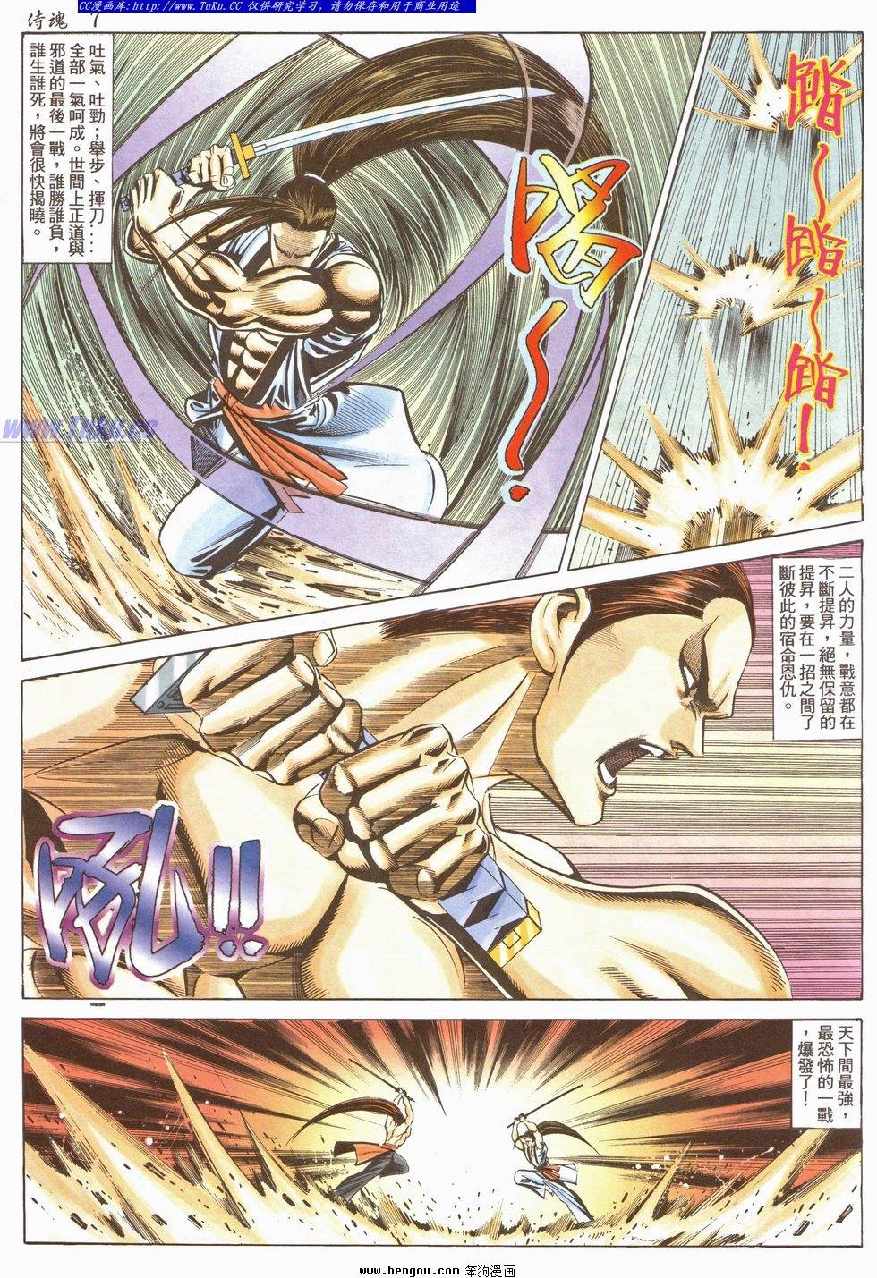 第28卷