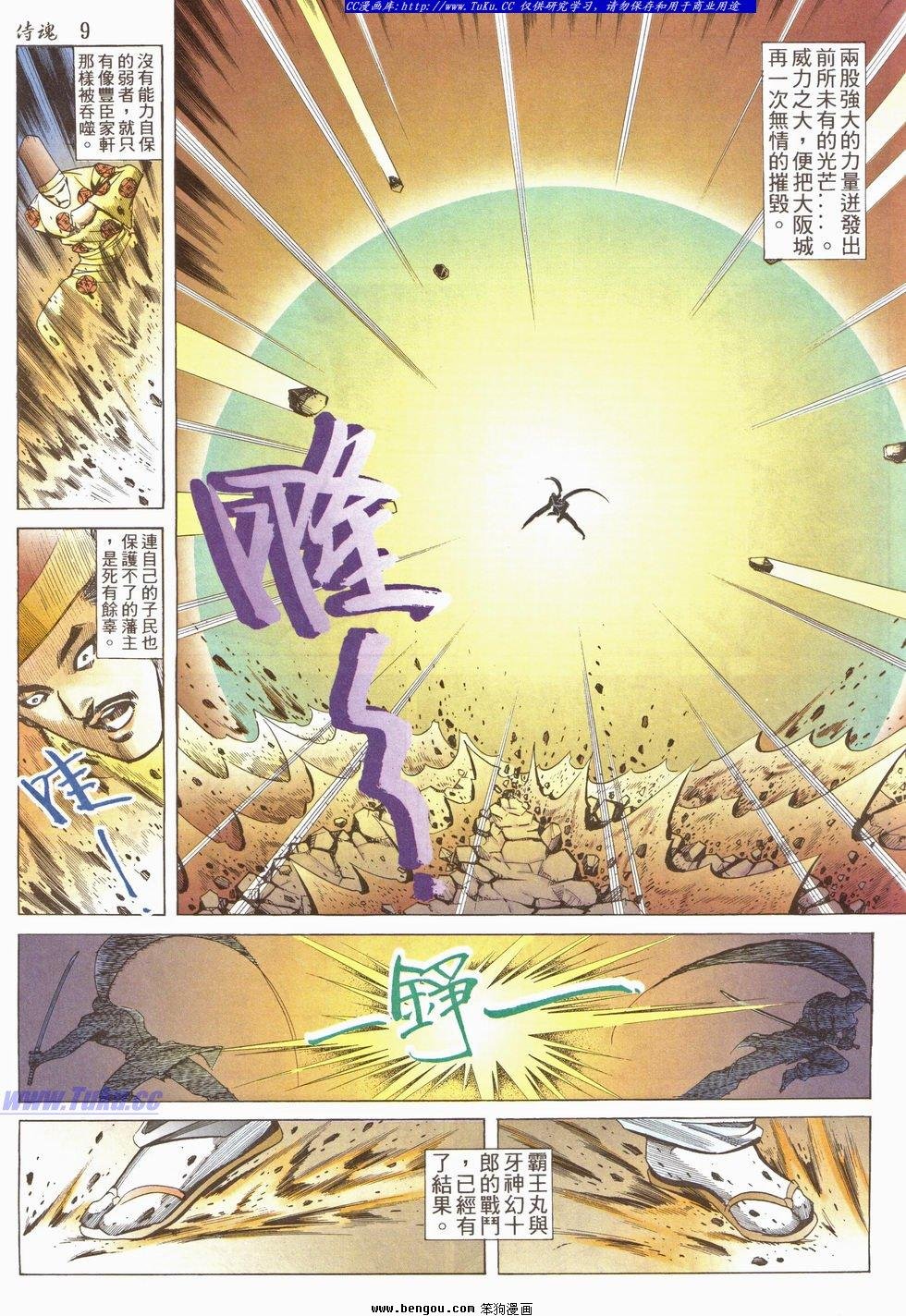 第28卷