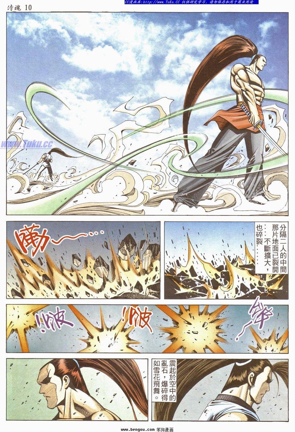 第28卷