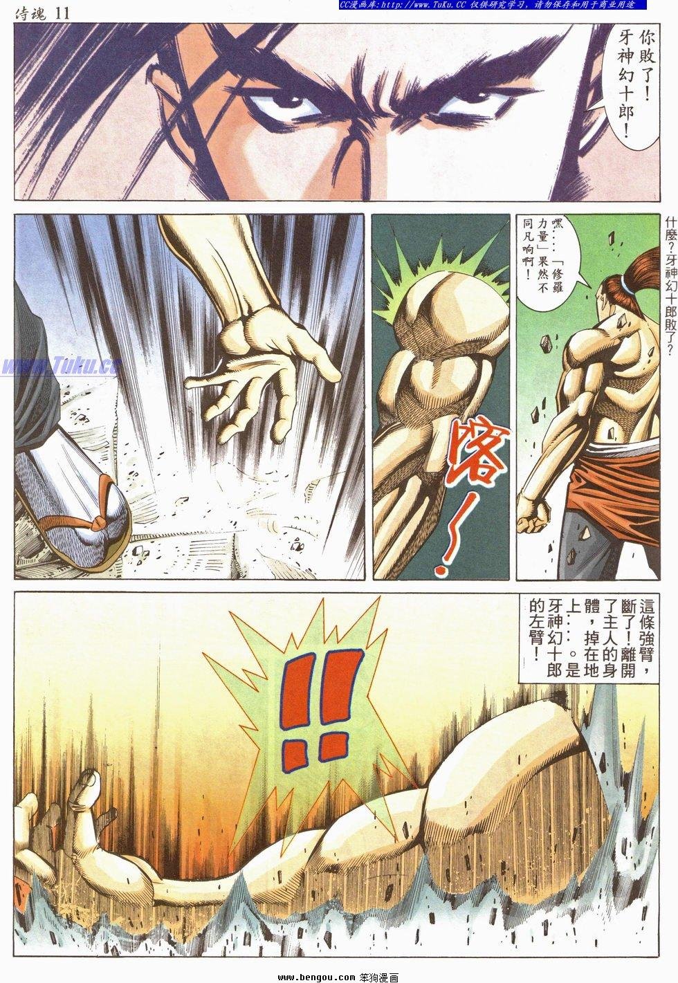 第28卷