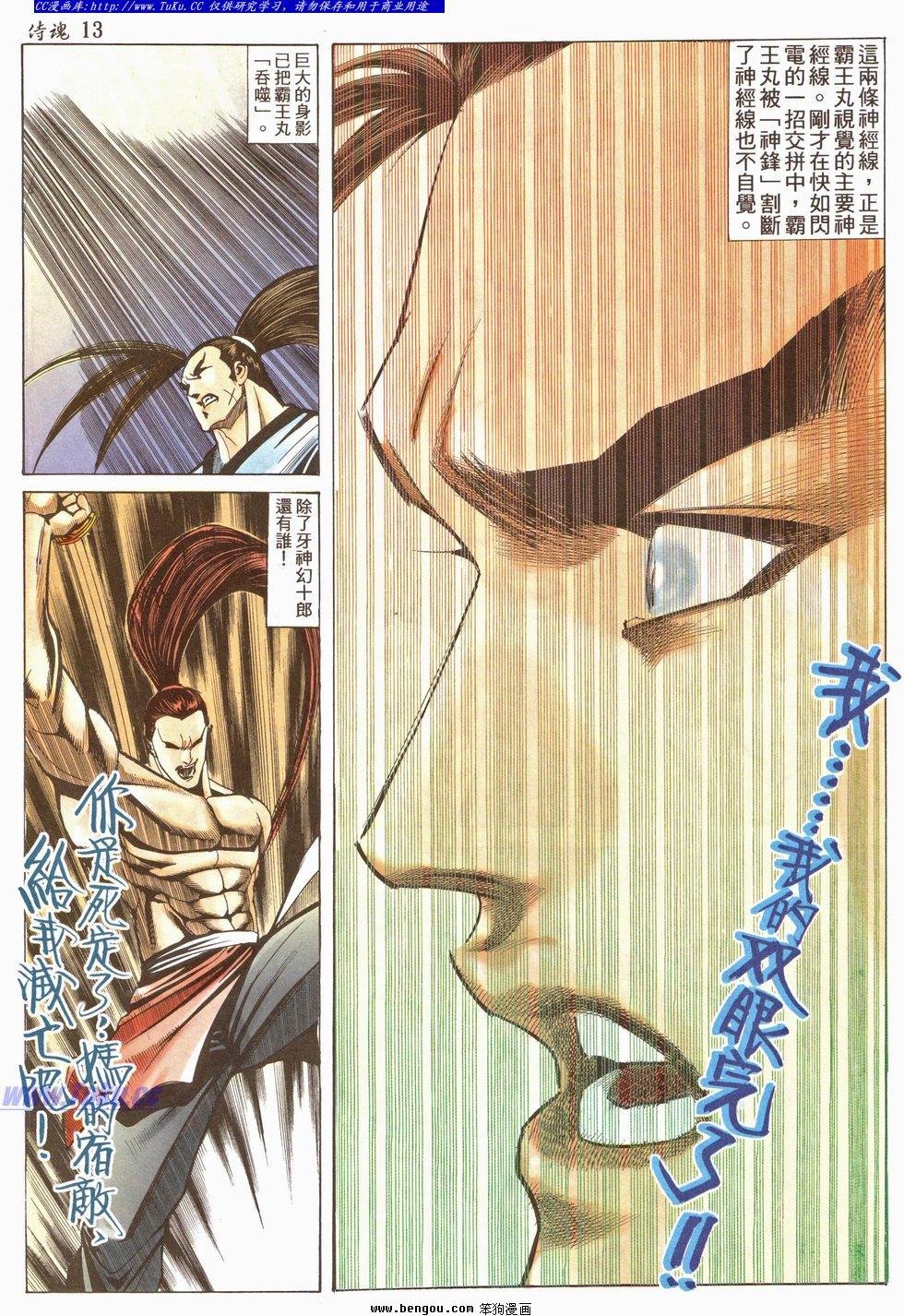 第28卷