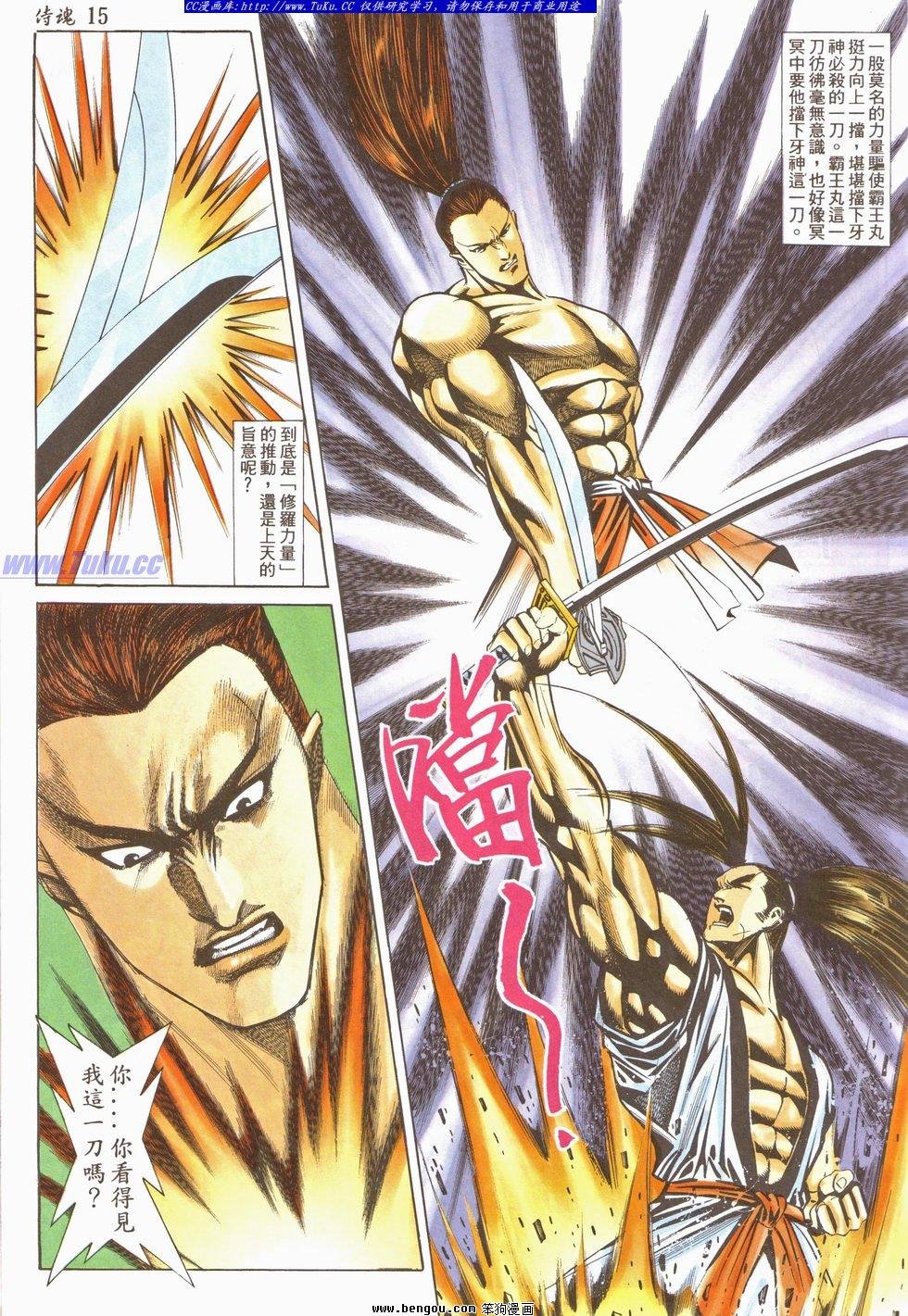 第28卷