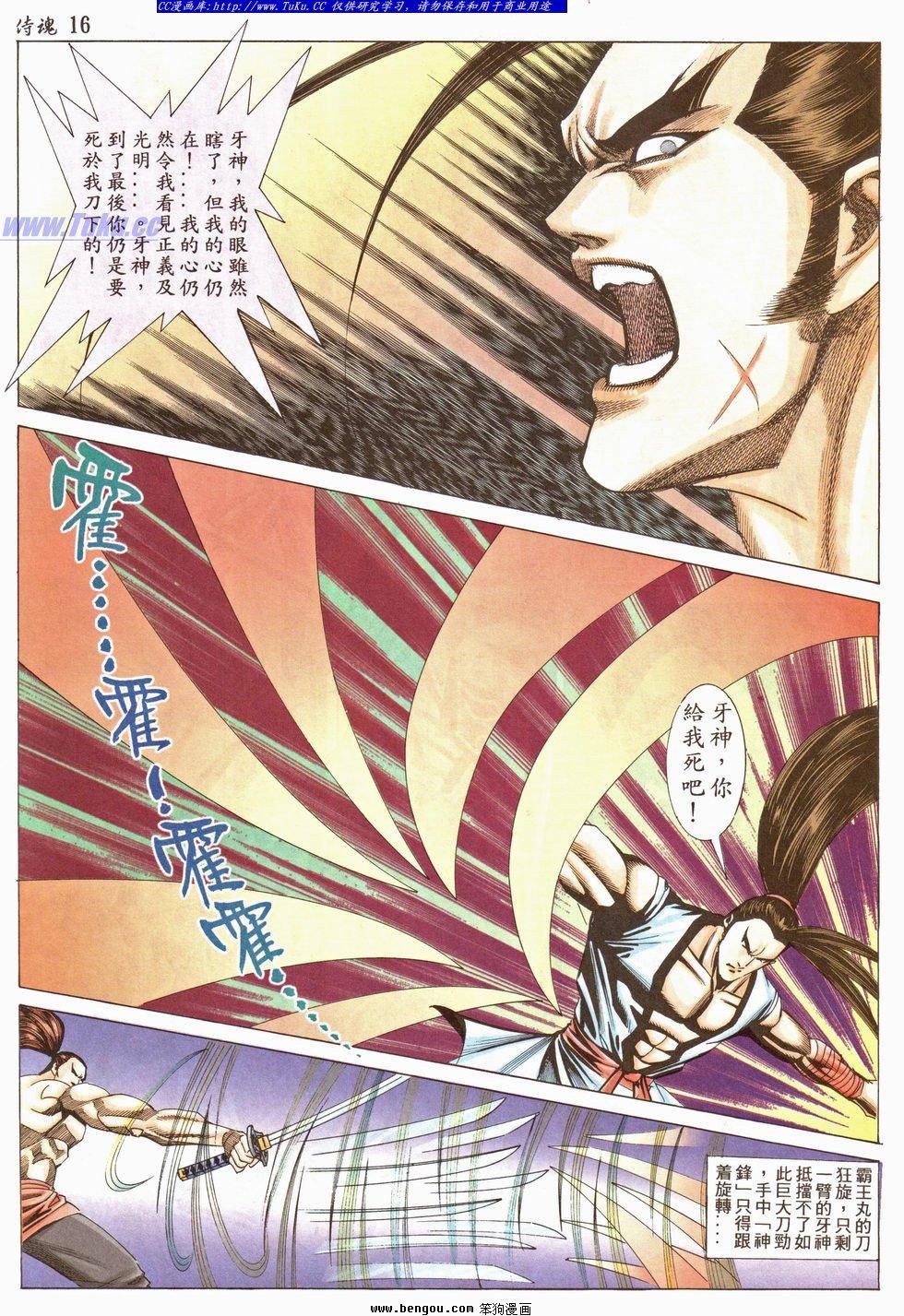 第28卷