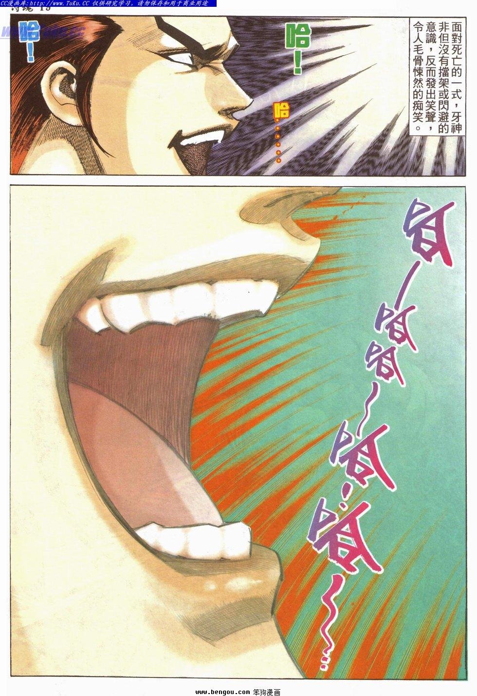 第28卷