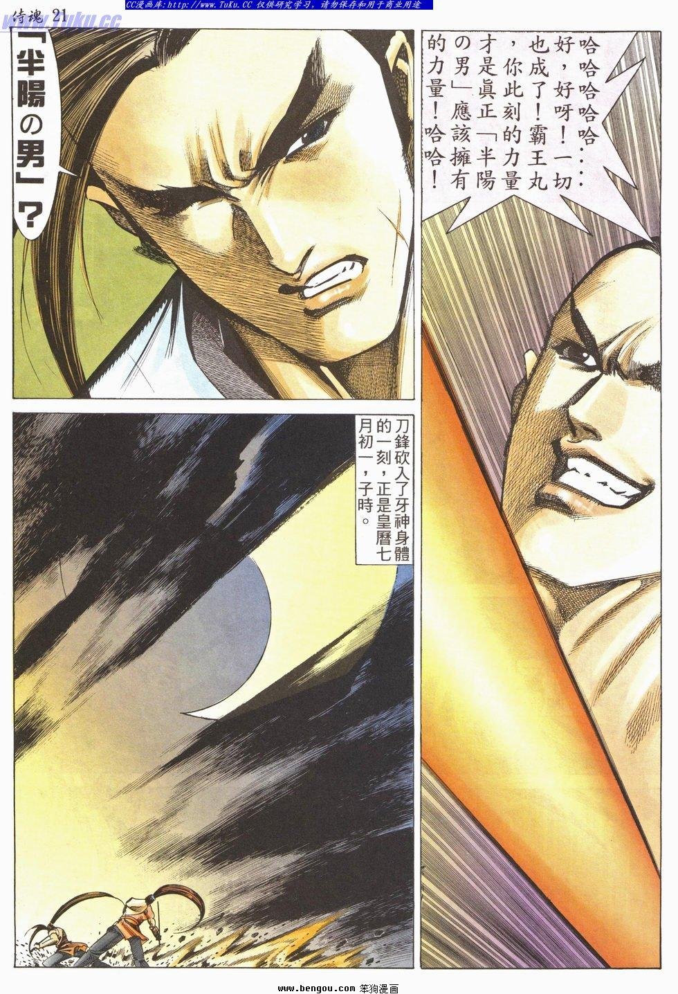 第28卷
