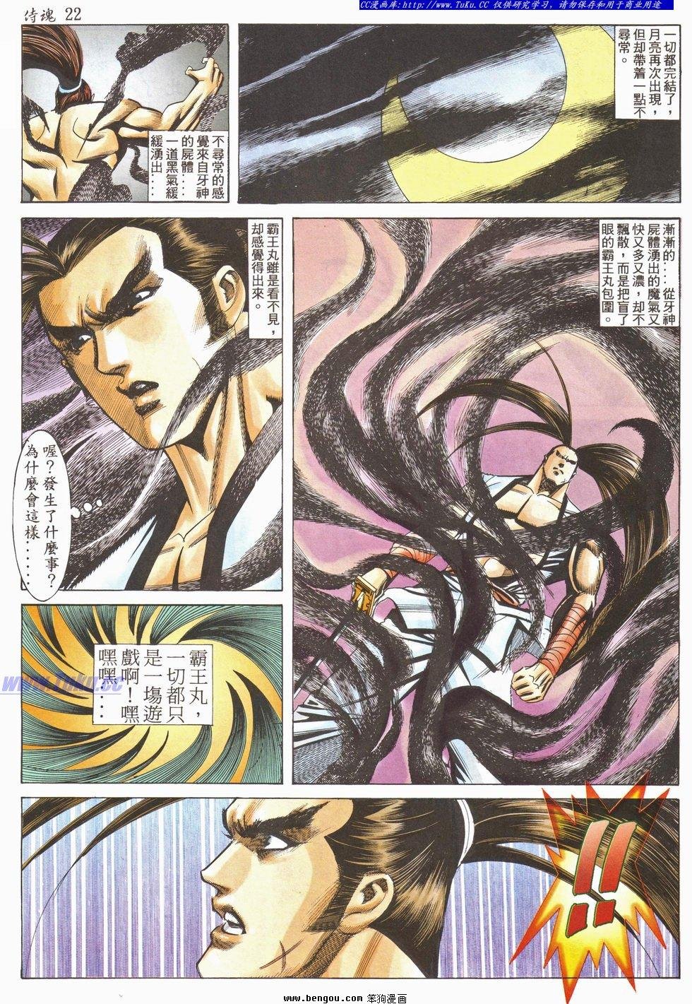 第28卷