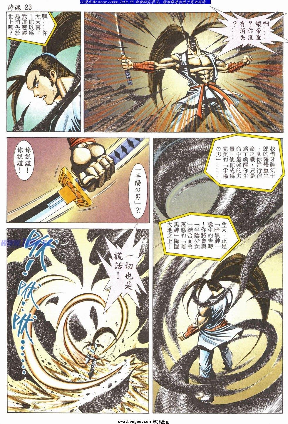 第28卷