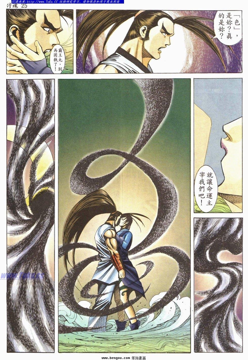 第28卷