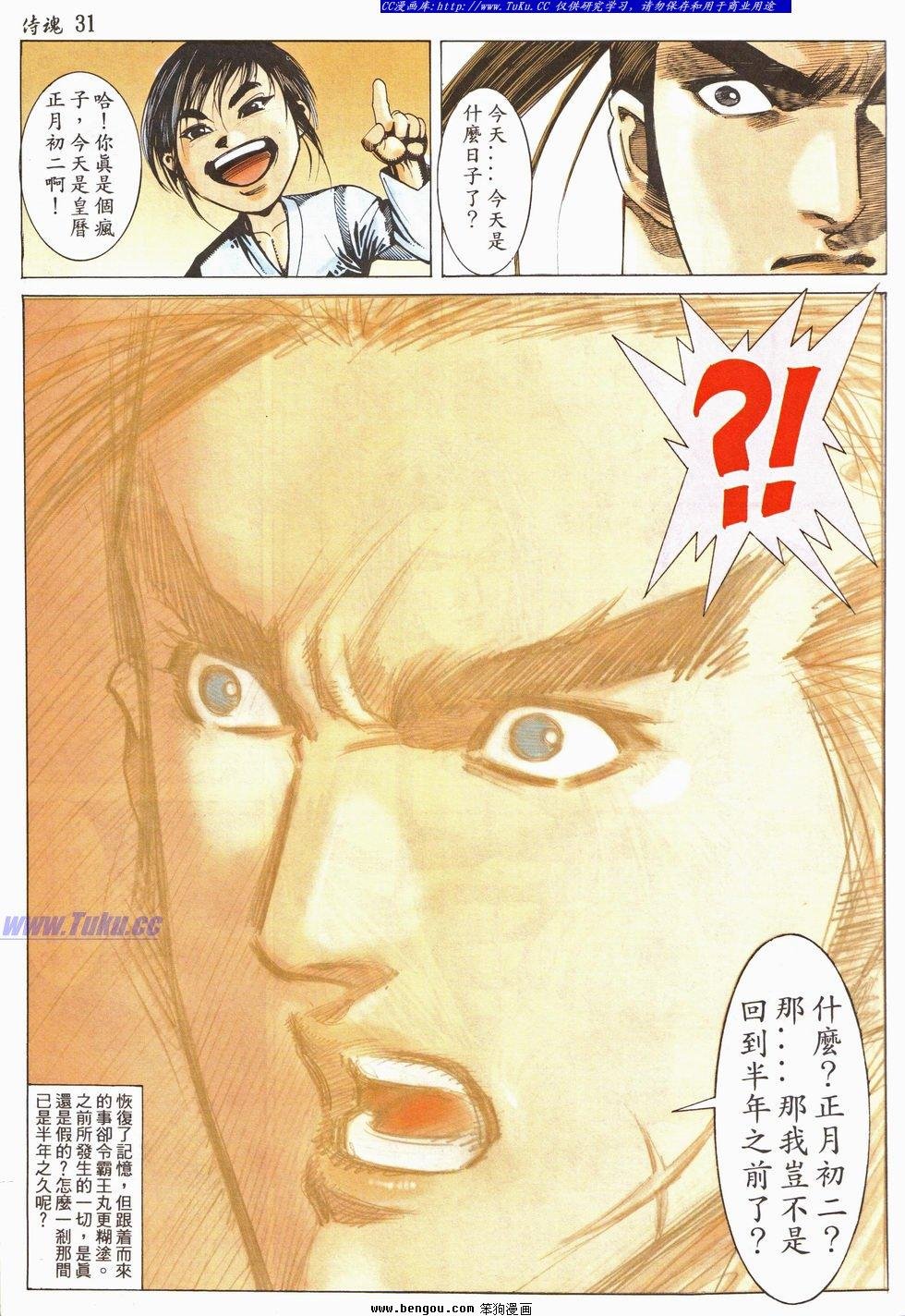 第28卷