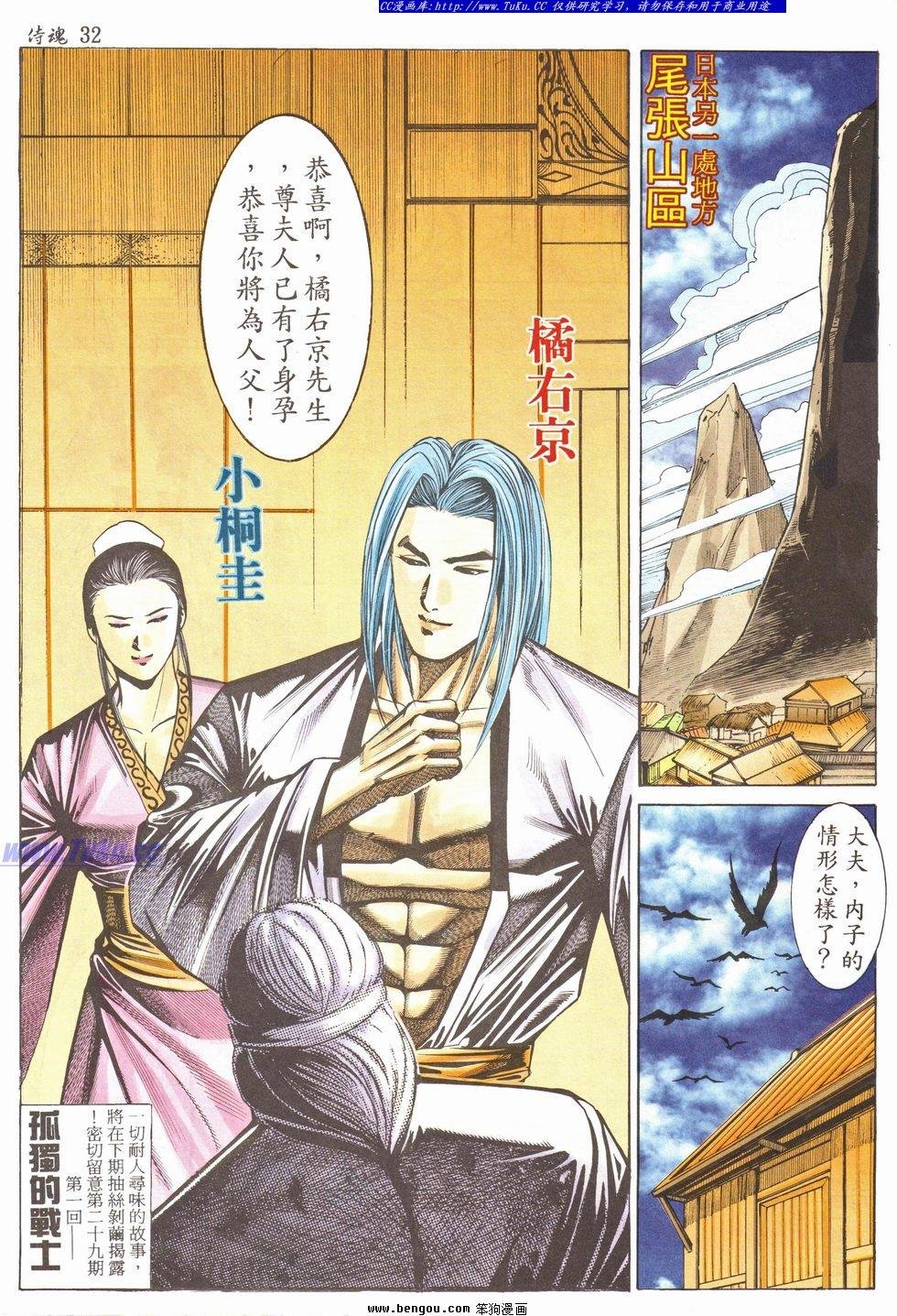第28卷