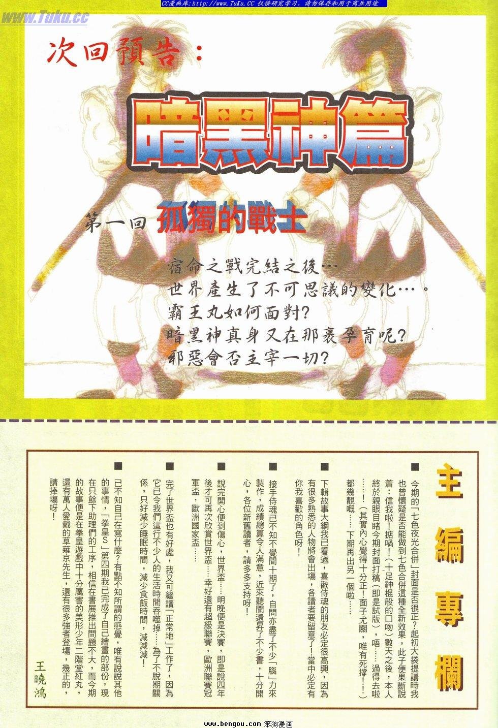 第28卷