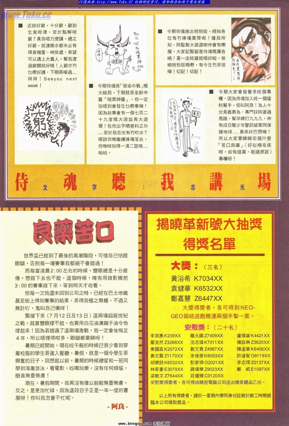 第28卷