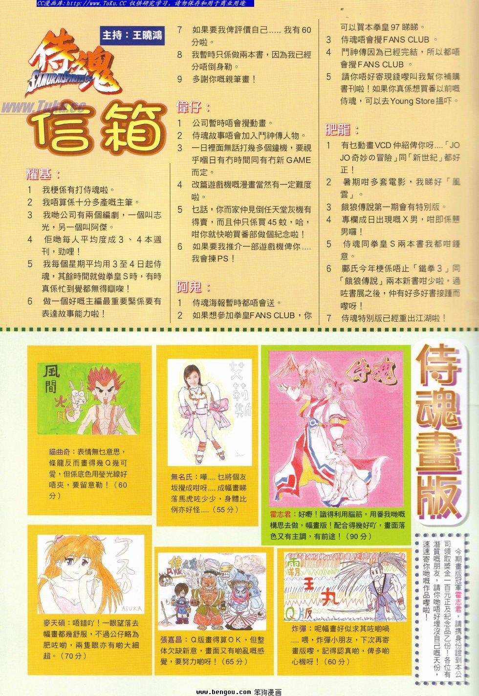 第28卷