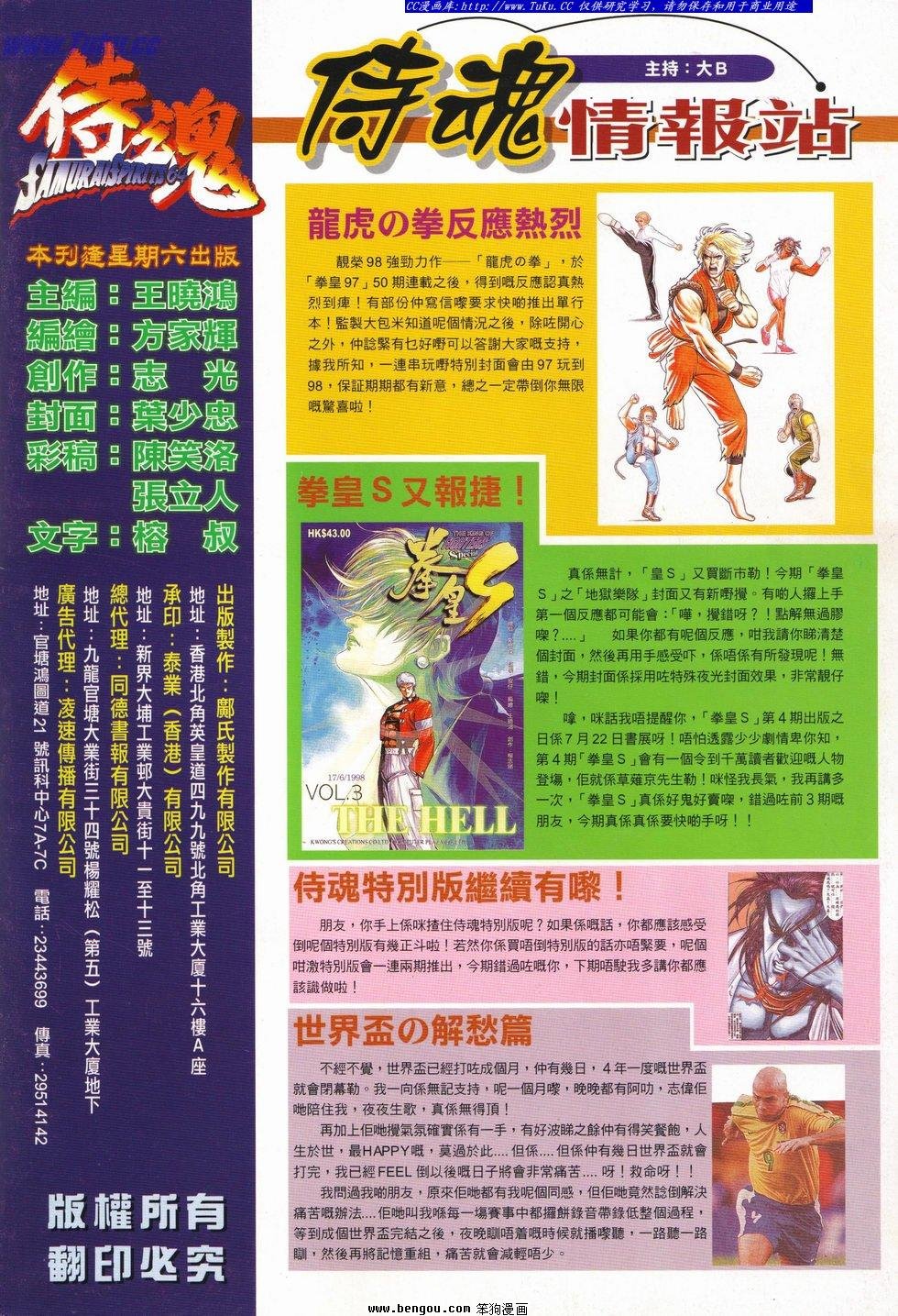 第28卷