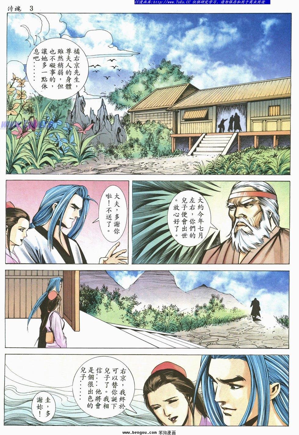 第29卷