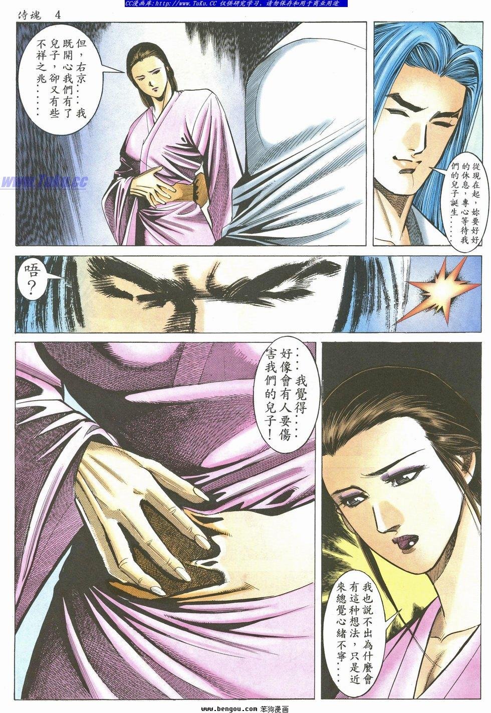 第29卷