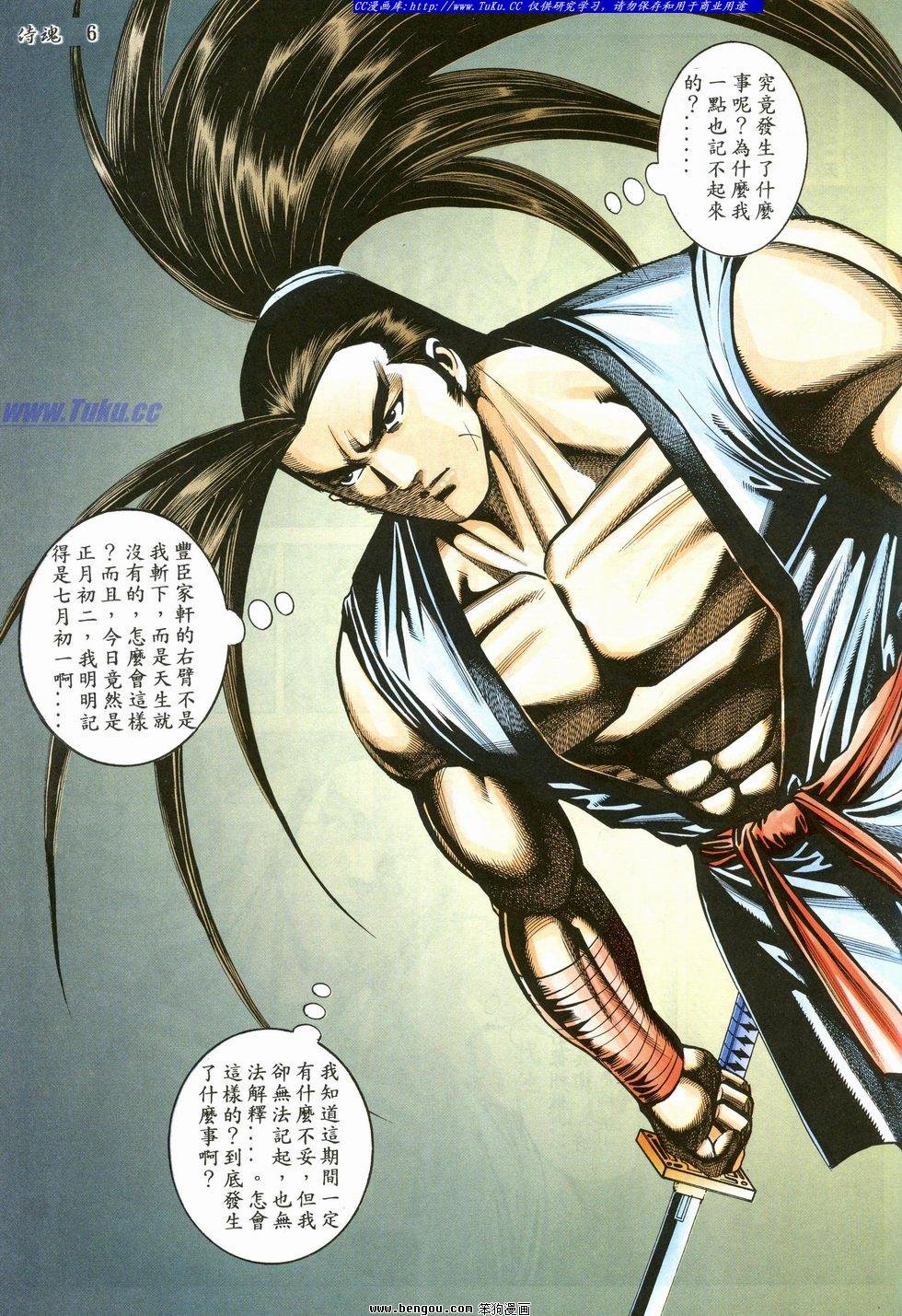 第29卷