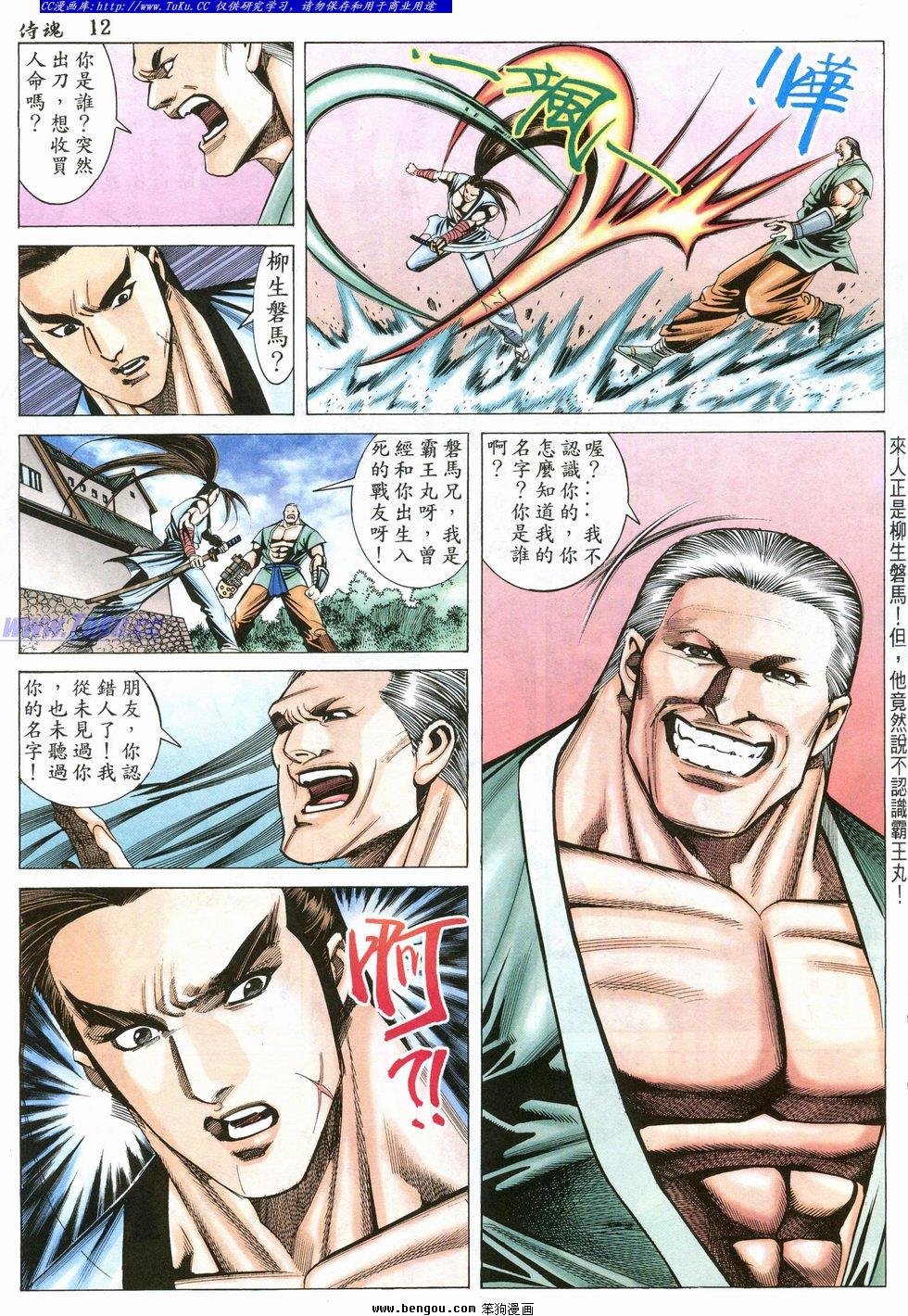 第29卷