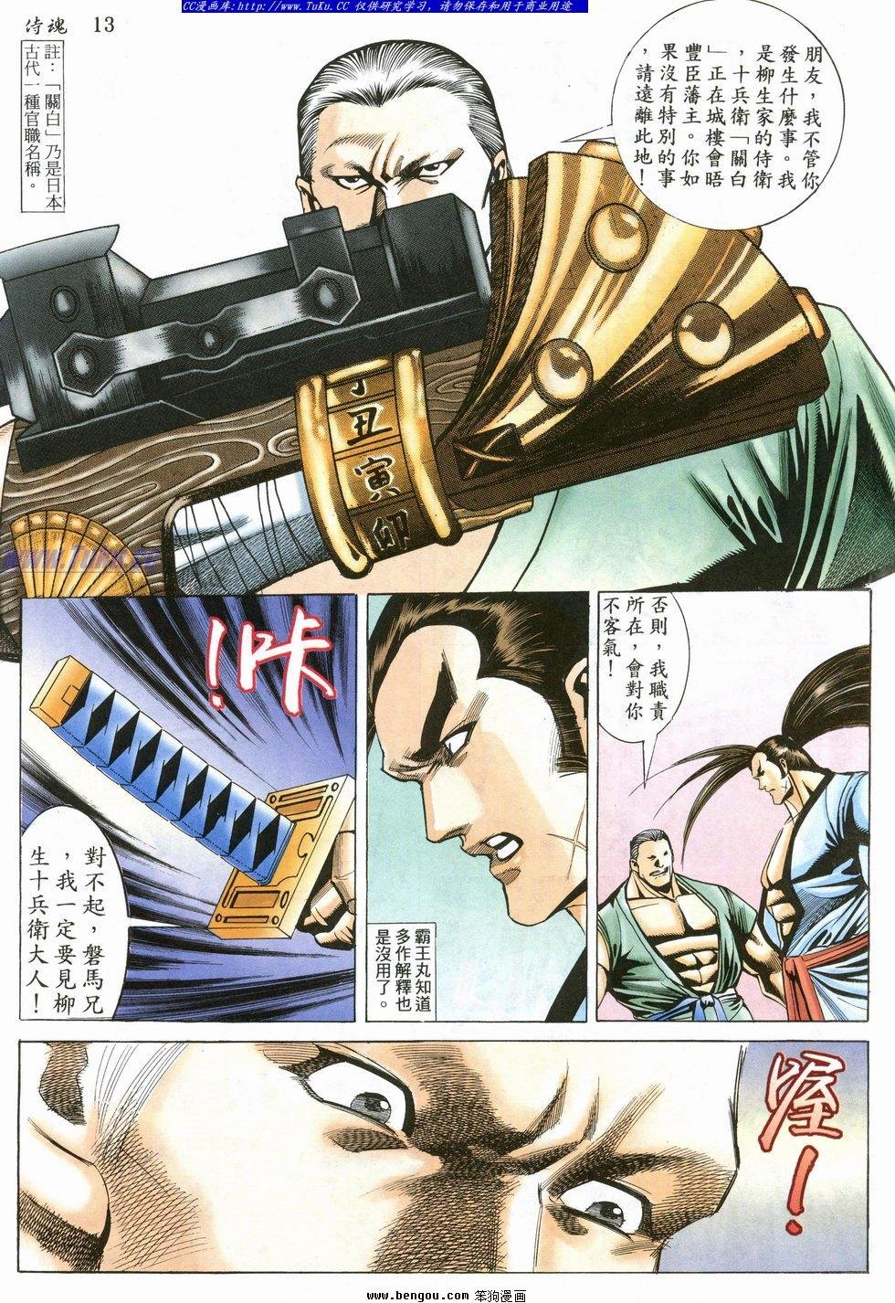 第29卷