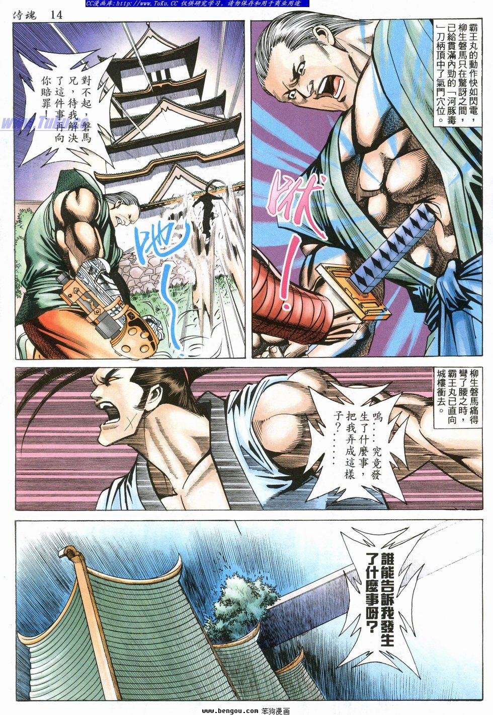第29卷