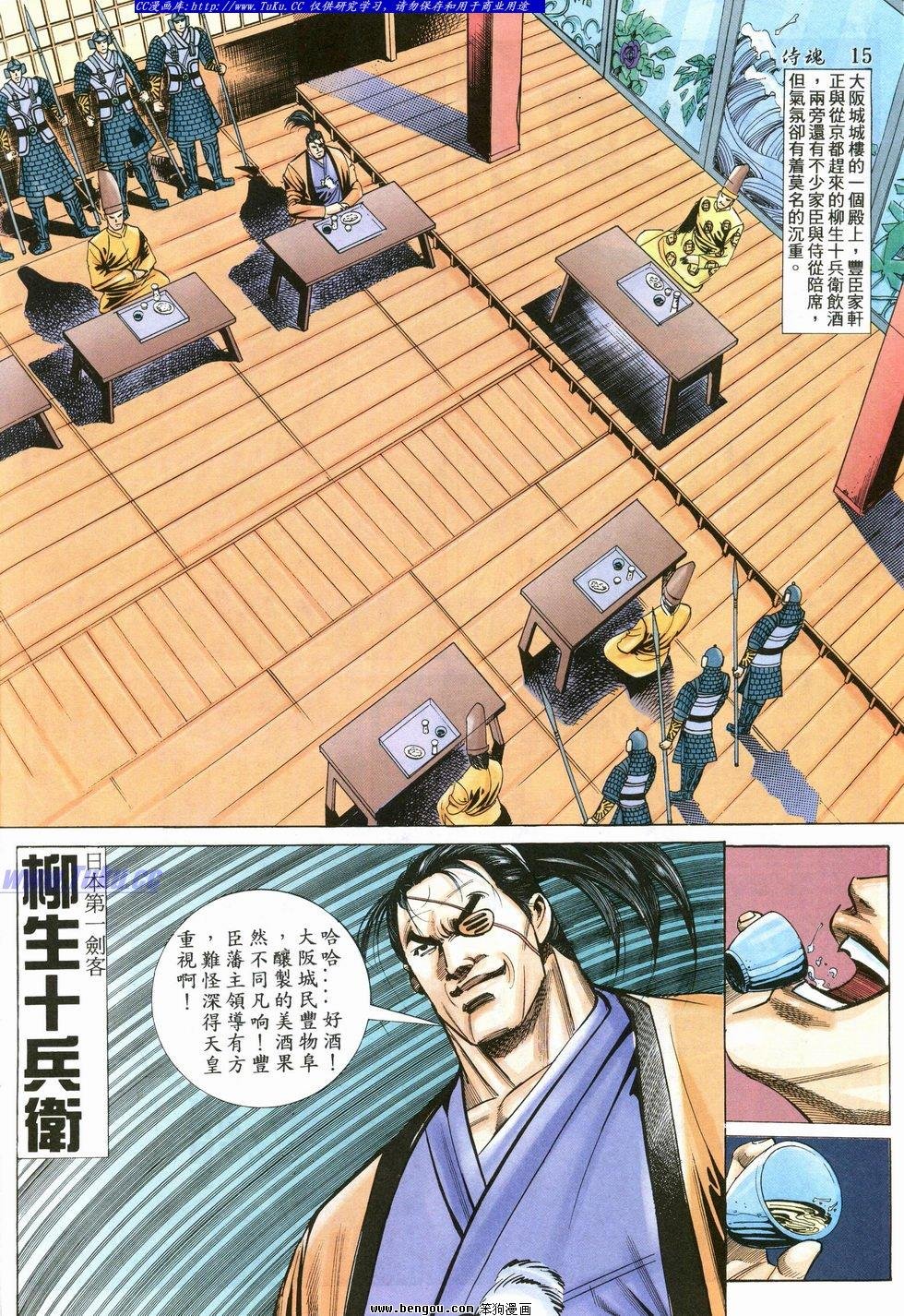 第29卷