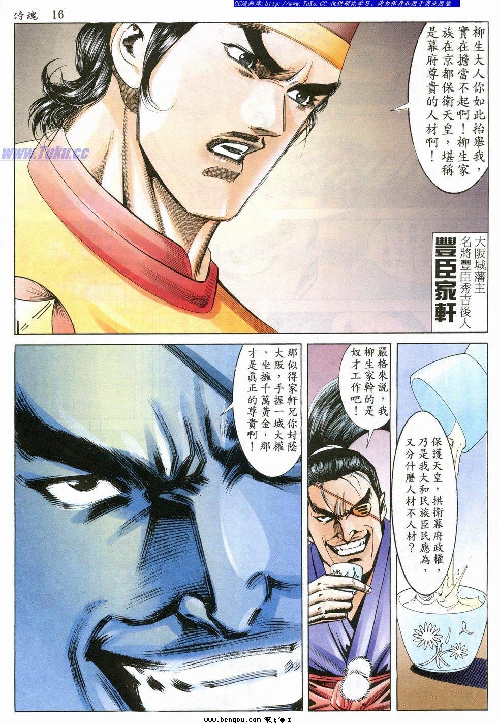 第29卷