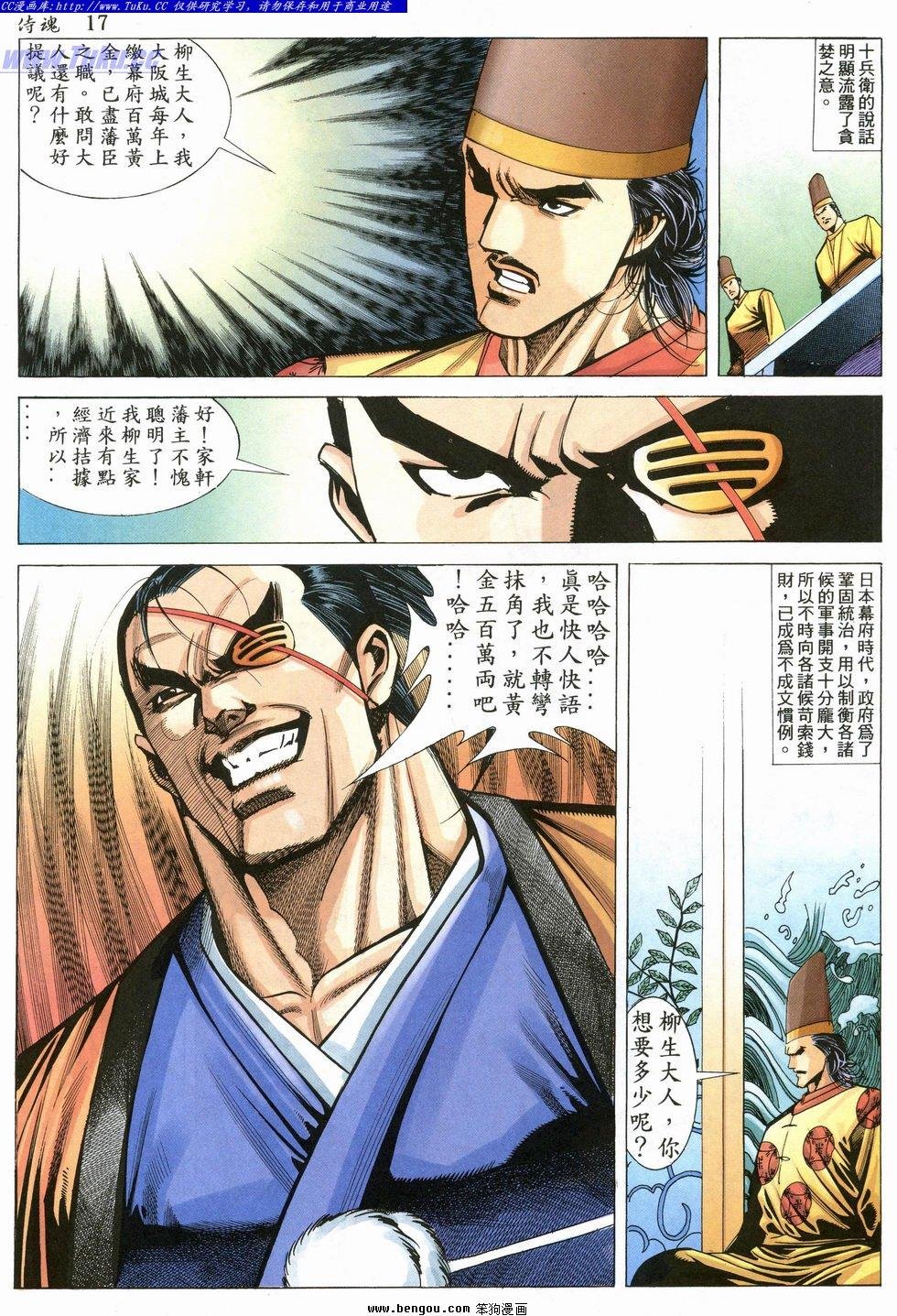 第29卷
