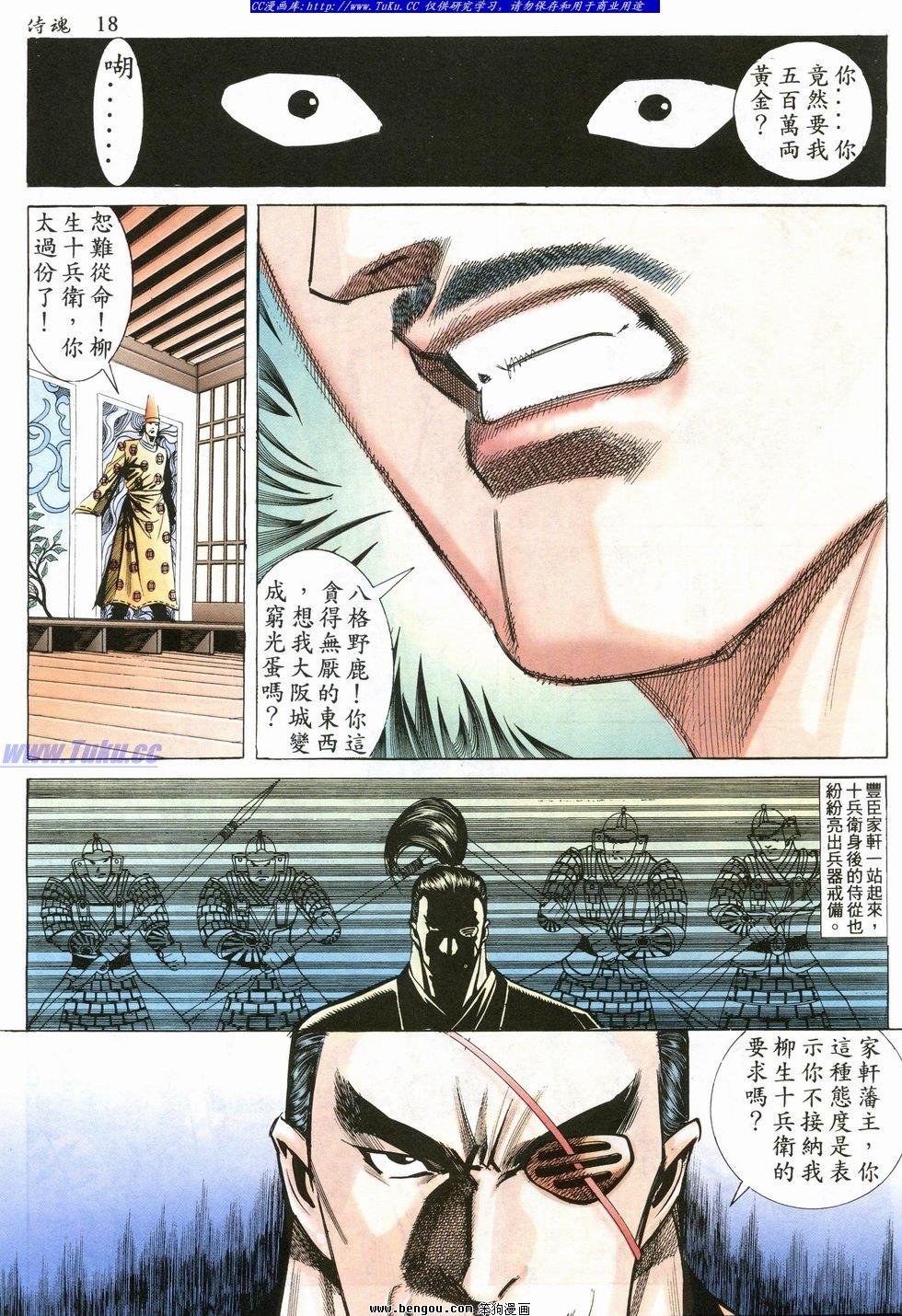 第29卷