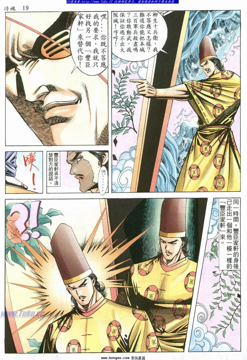 第29卷
