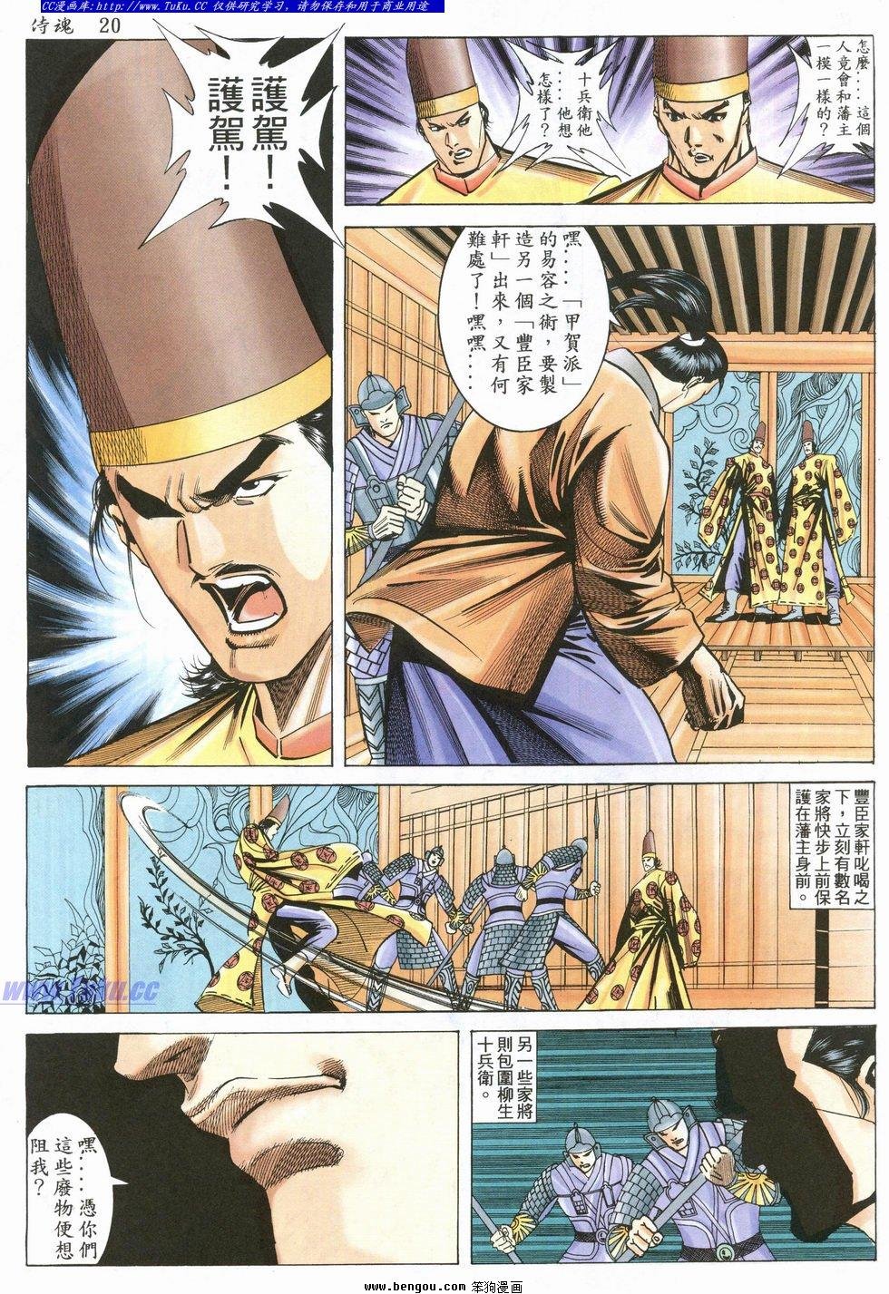 第29卷