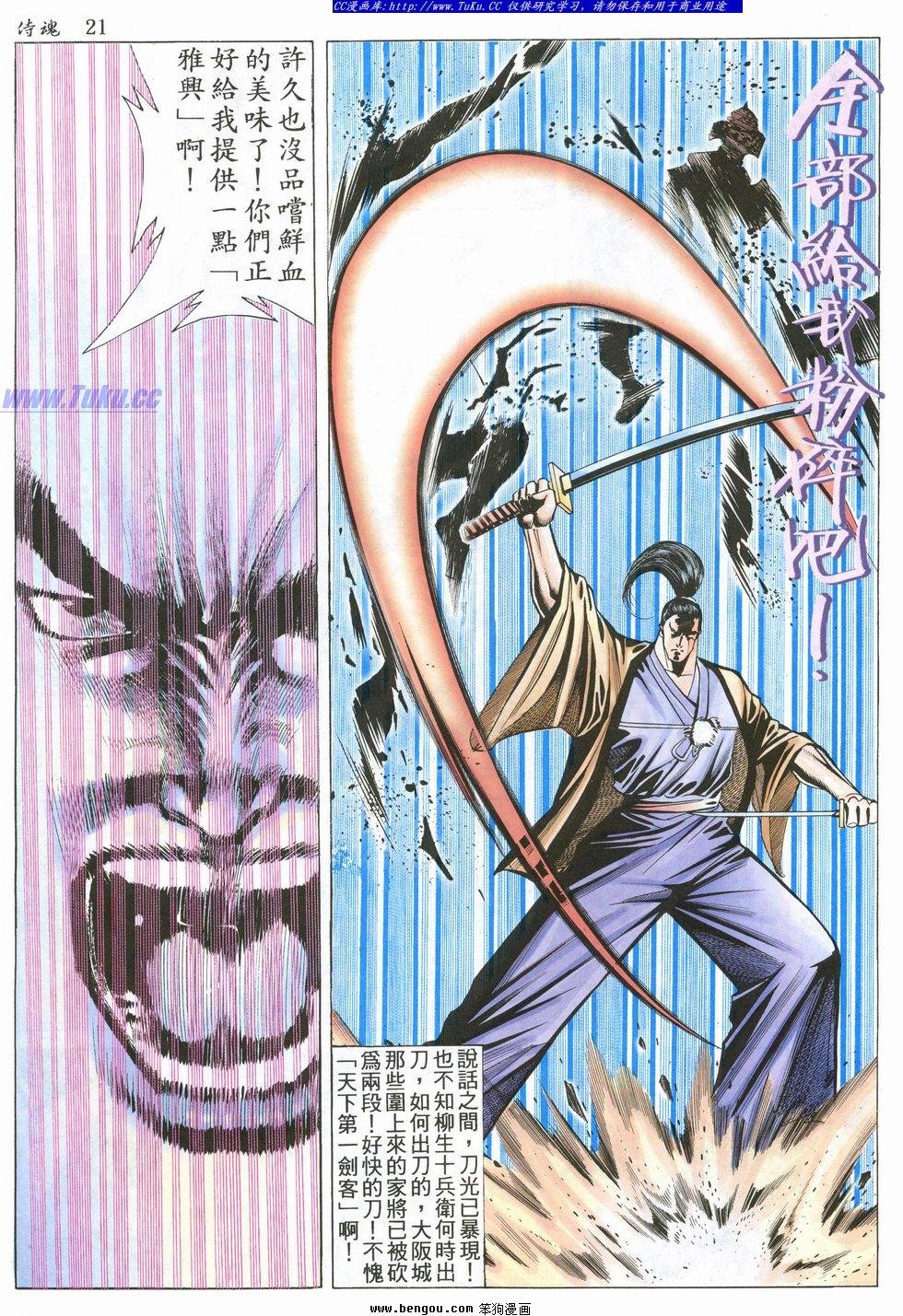 第29卷