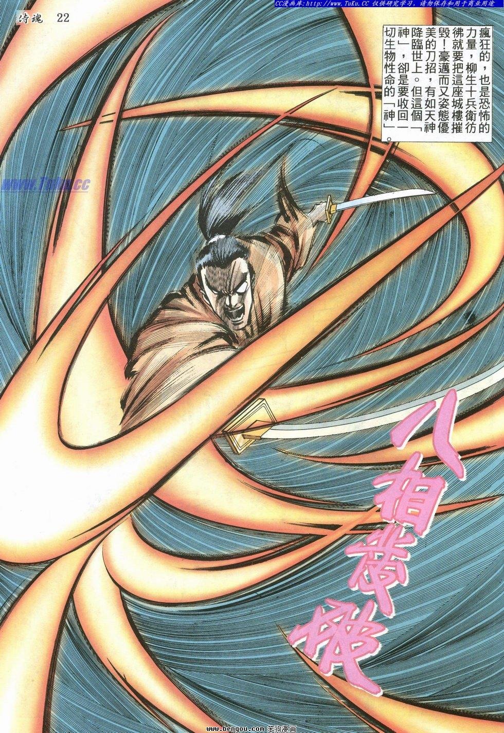第29卷