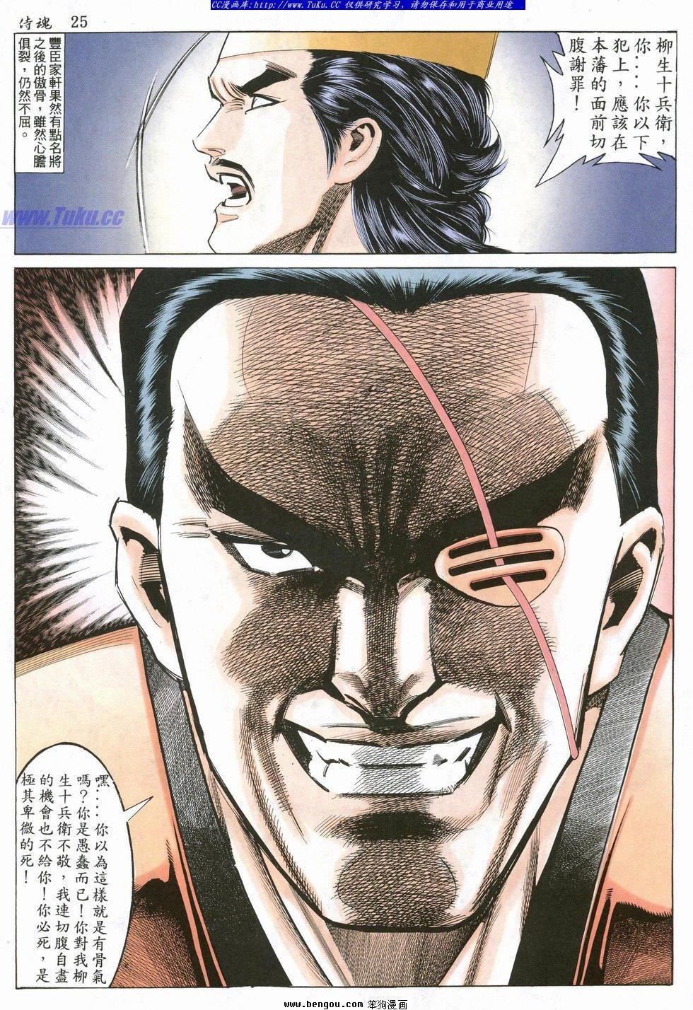 第29卷
