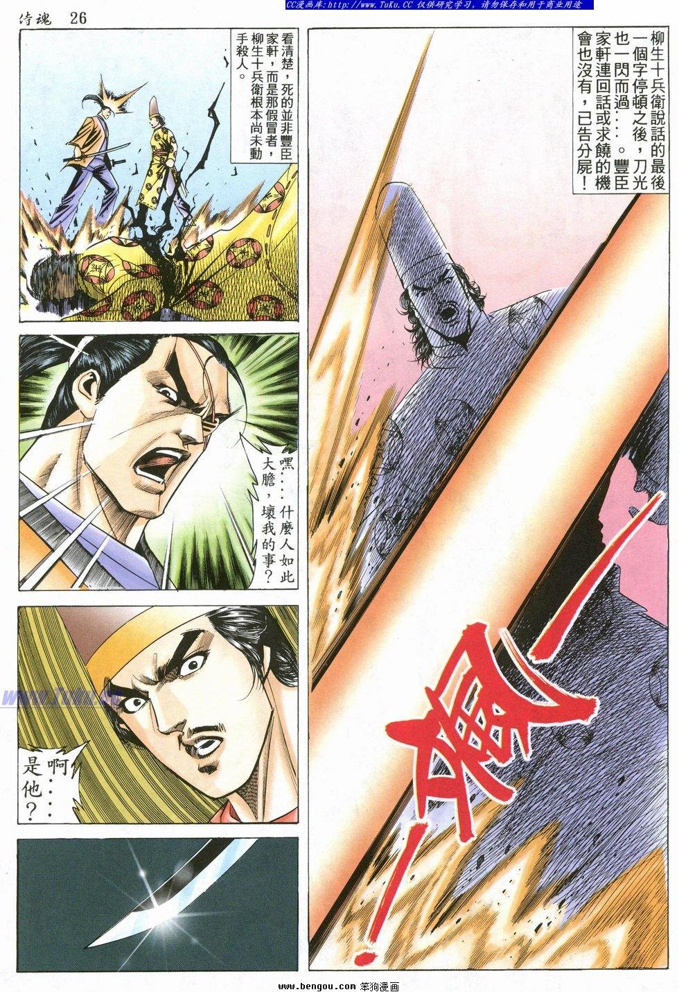 第29卷