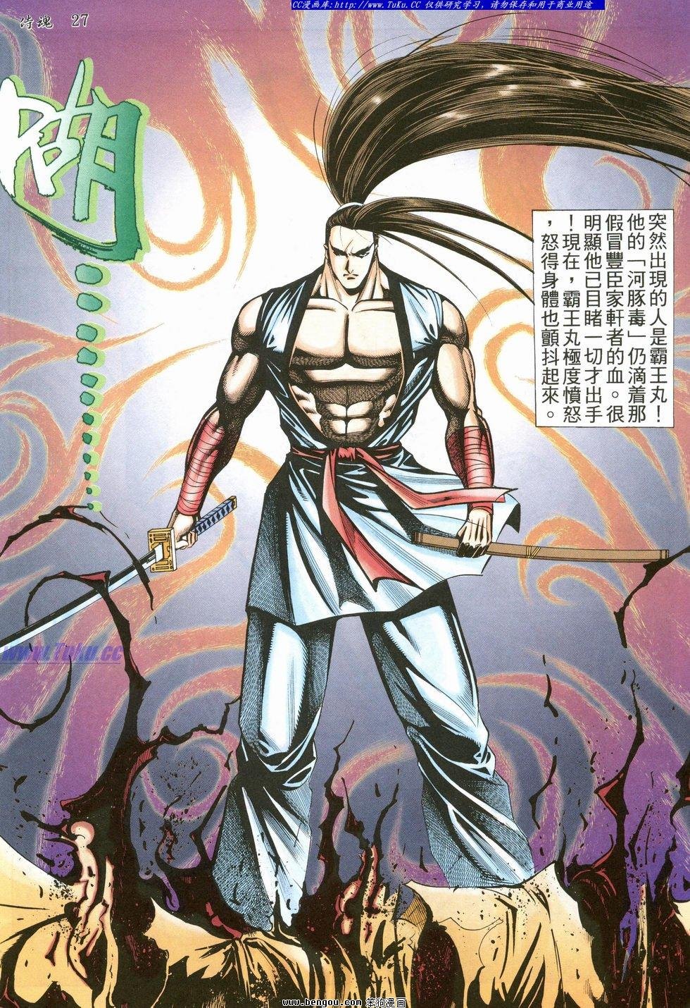 第29卷