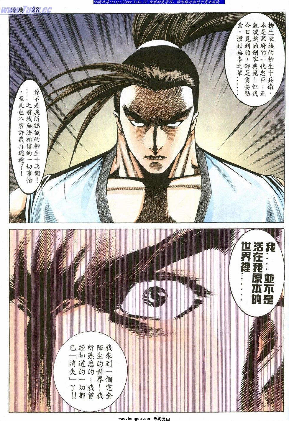 第29卷