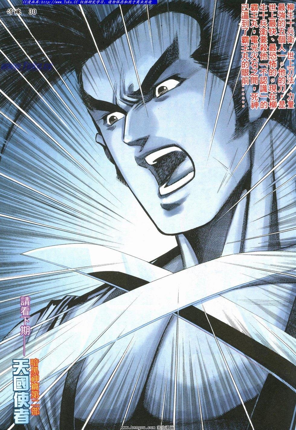 第29卷