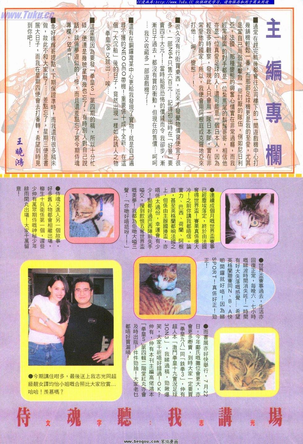 第29卷