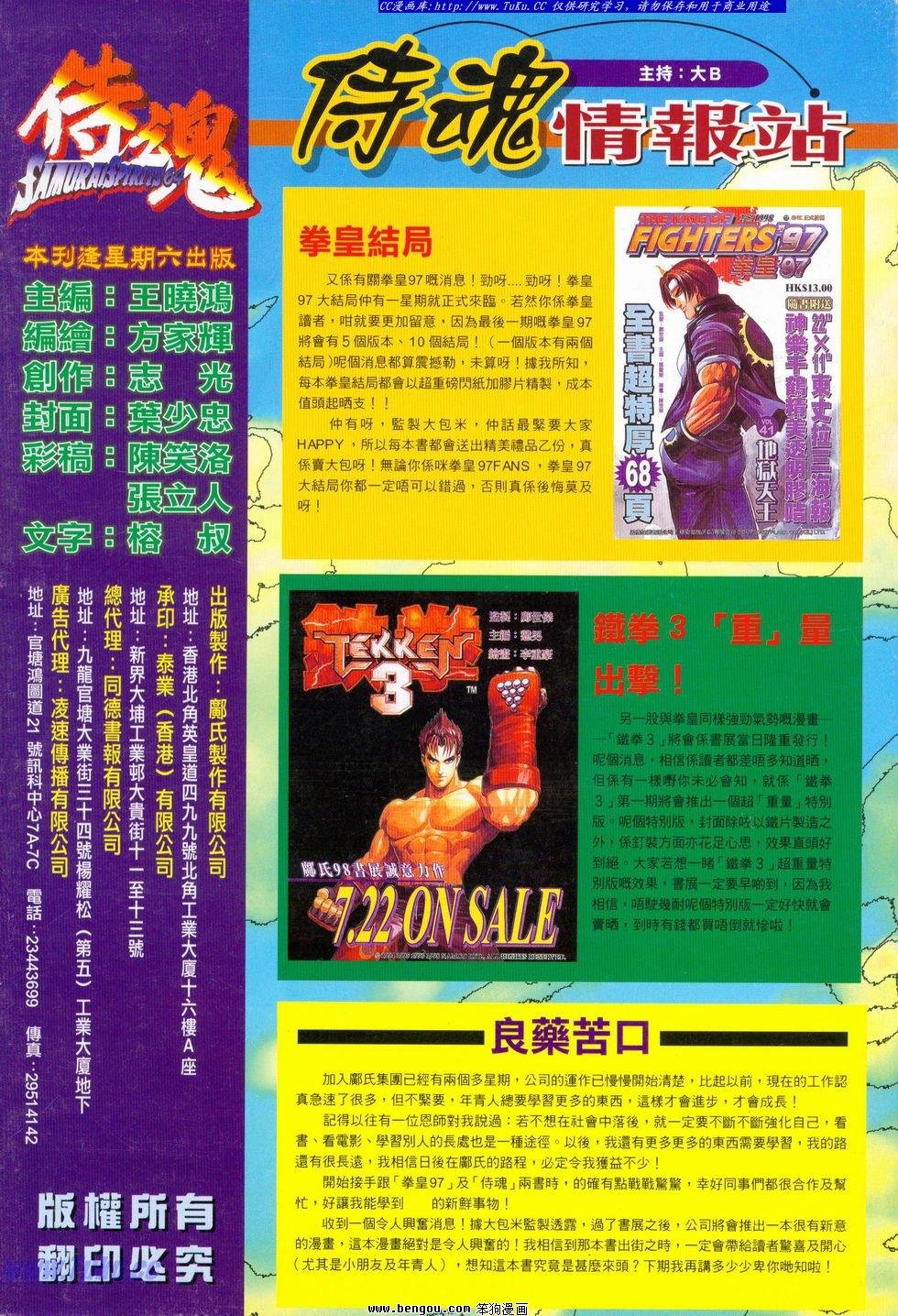 第29卷