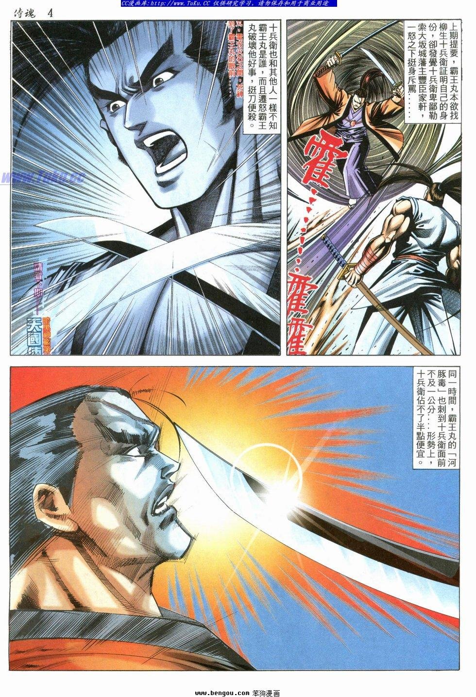 第30卷