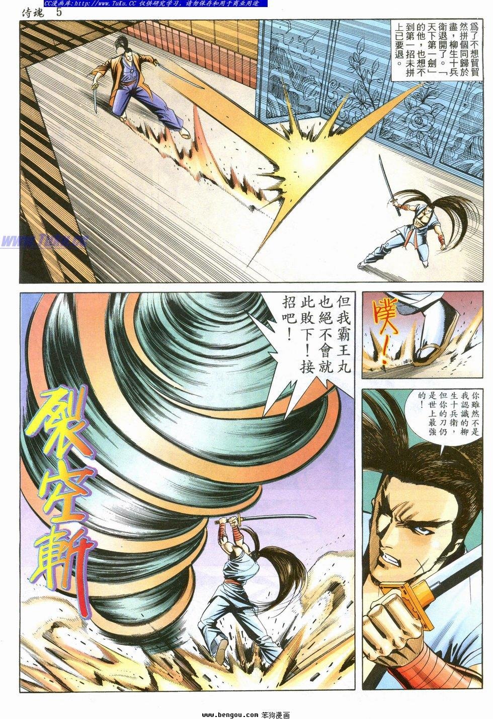第30卷