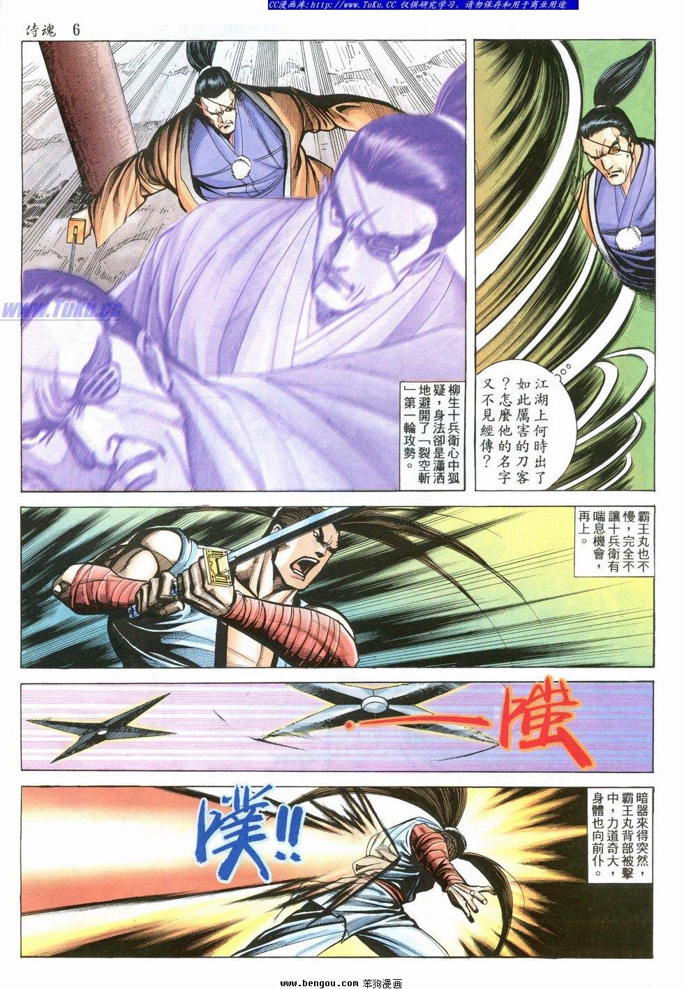 第30卷