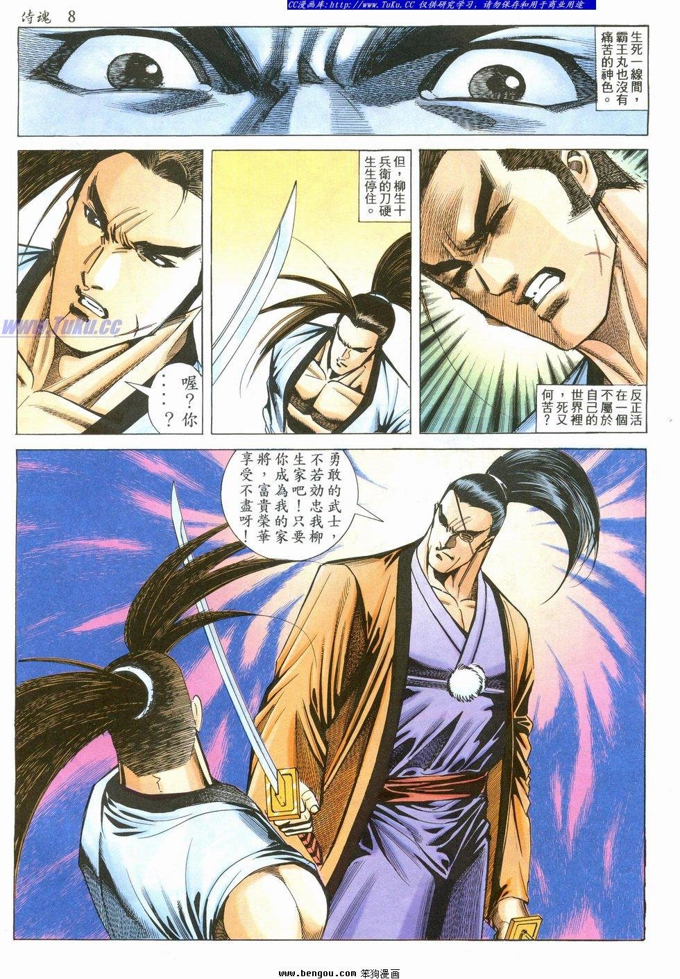 第30卷