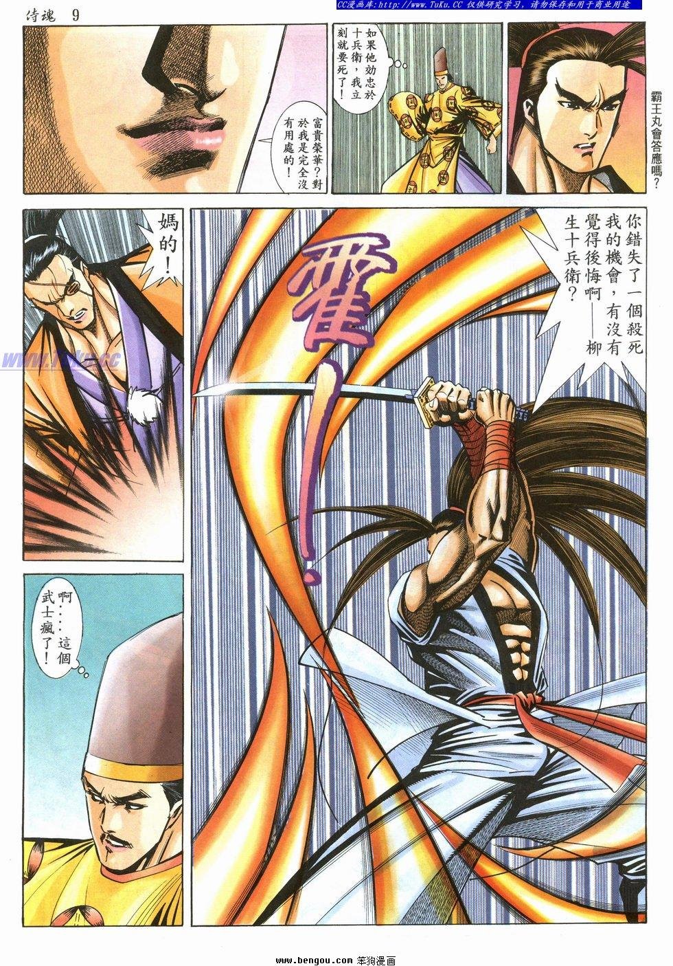 第30卷