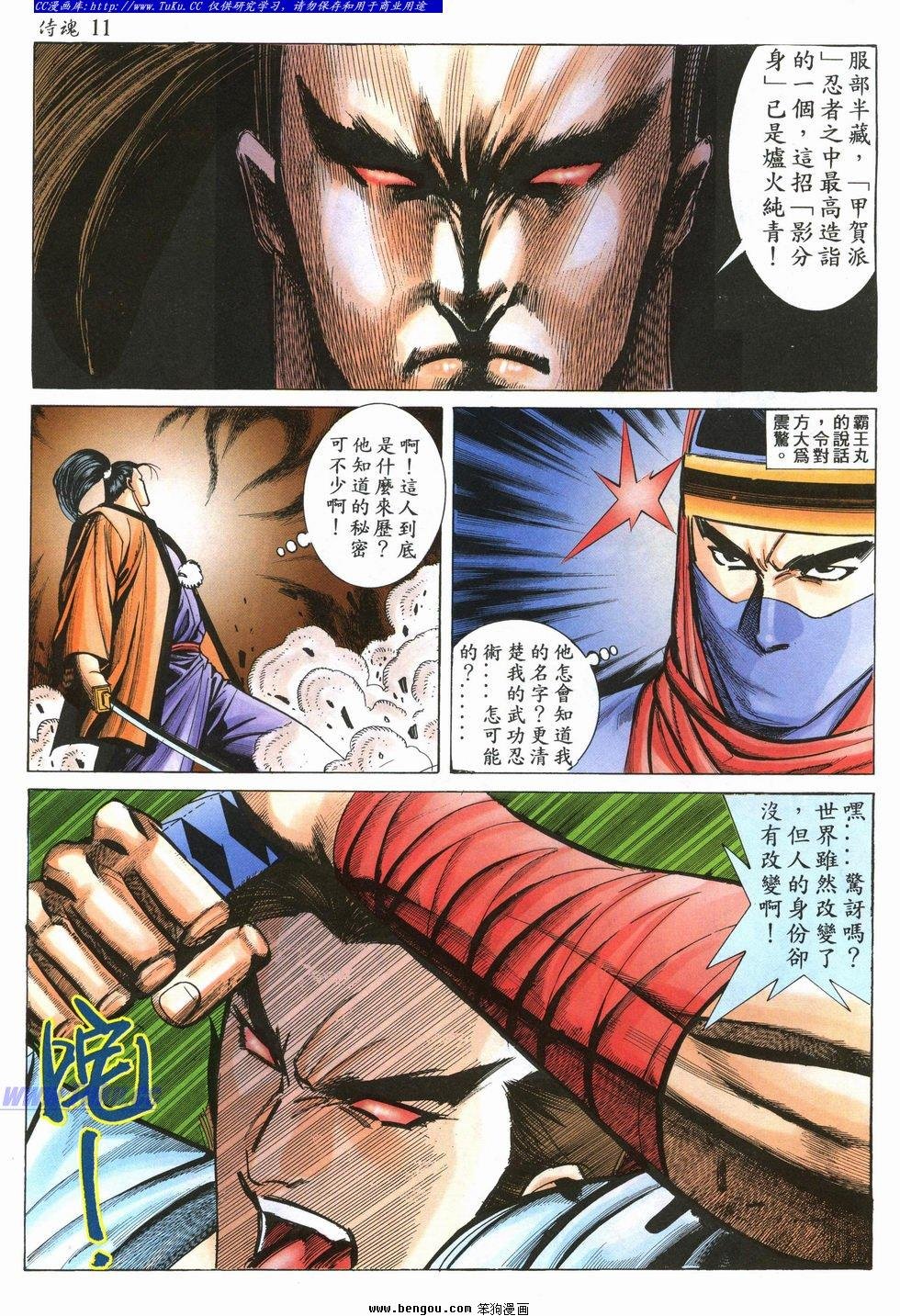 第30卷