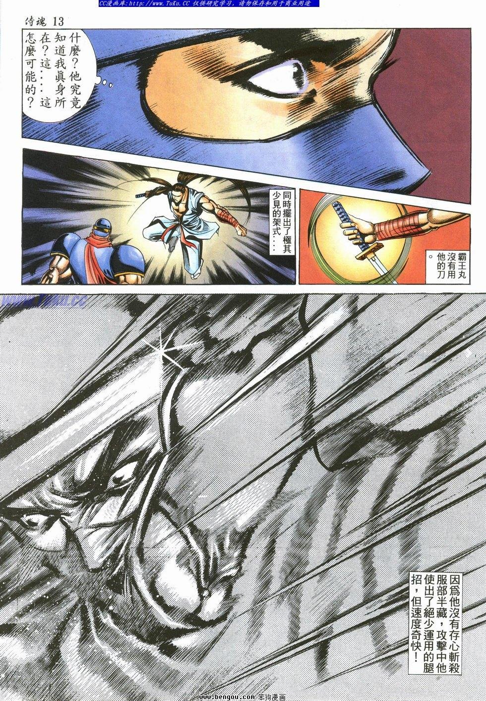 第30卷