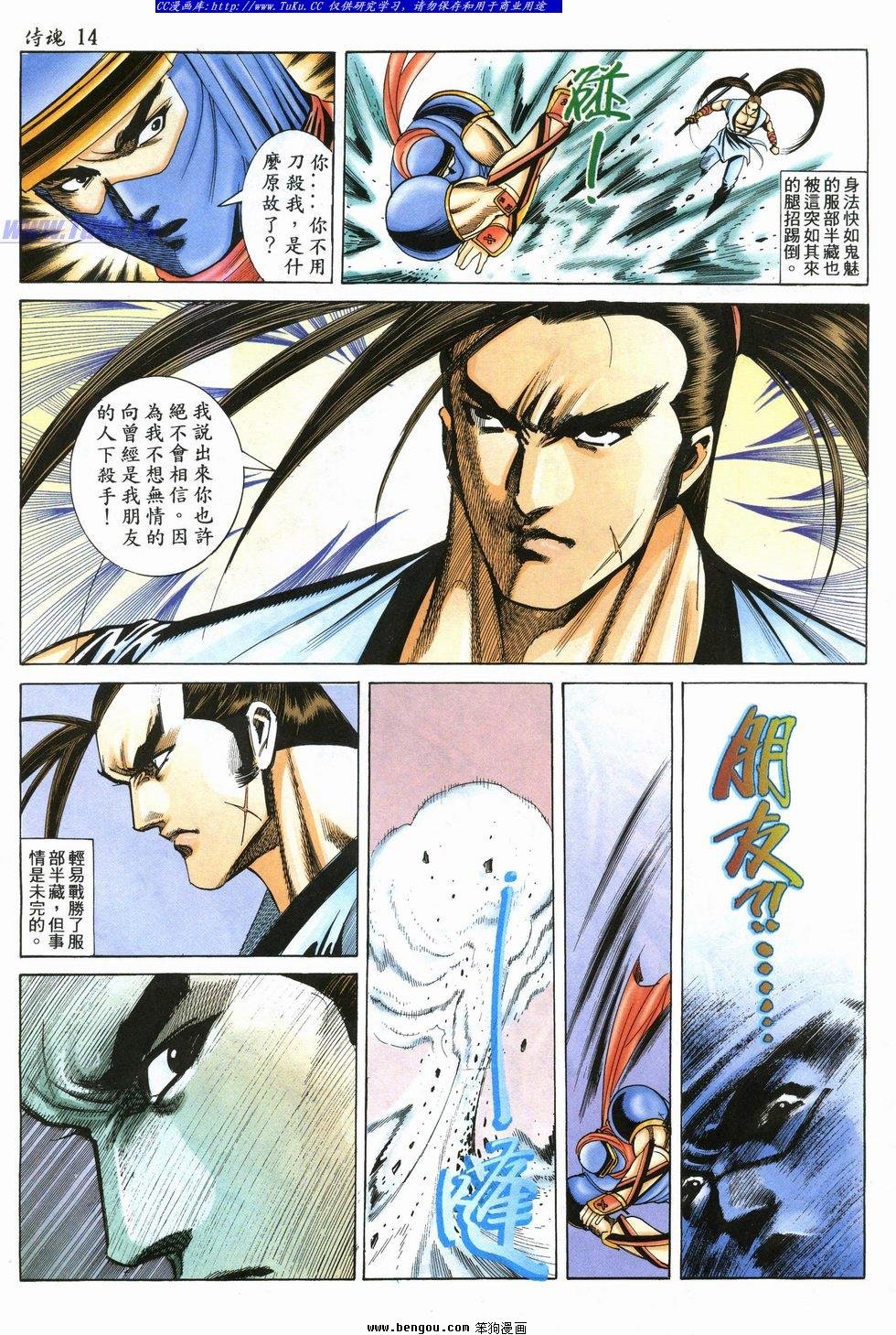 第30卷